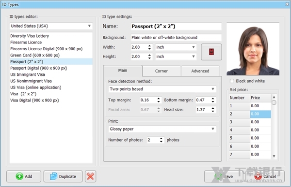 PassportPhotoMaker图片1