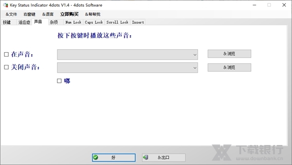 KeyStatusInidicator图片5