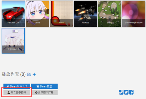 wallpaperengine破解版图片7