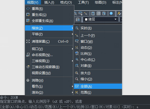 中望CAD免费中文版截图7