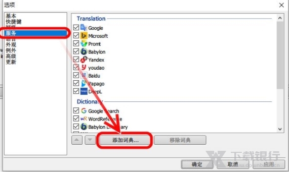 Qtranslate图片5