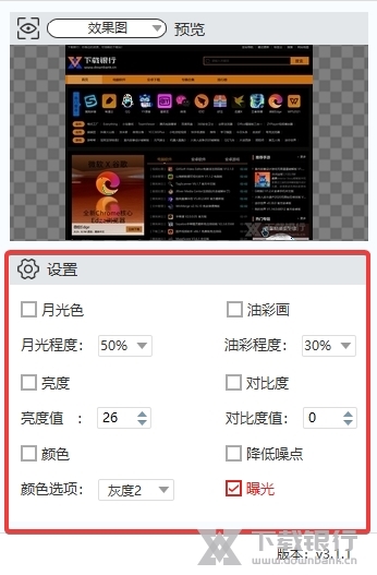 图叫兽软件图片9
