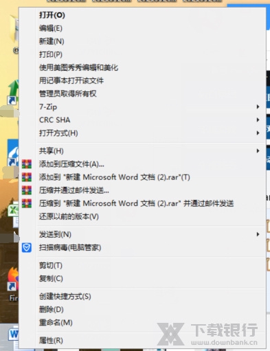 为知笔记导入文件教程图片2