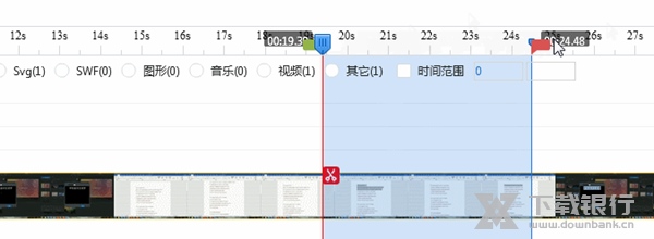万彩录屏大师剪辑视频教程图片1