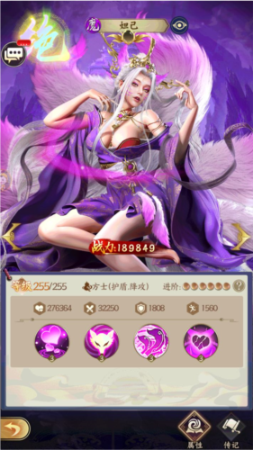 爬塔阵容推荐配图4