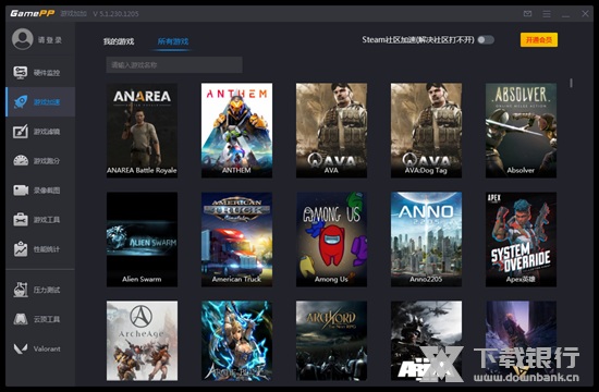 N2O游戏大师图片3