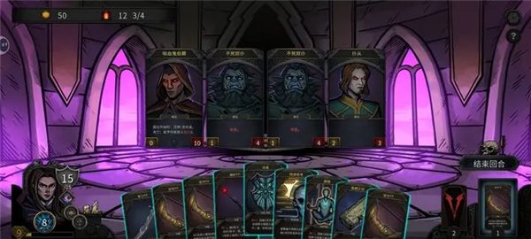 魔剑士通关攻略配图3