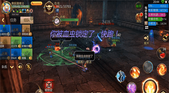 游戏副本玩法配图2