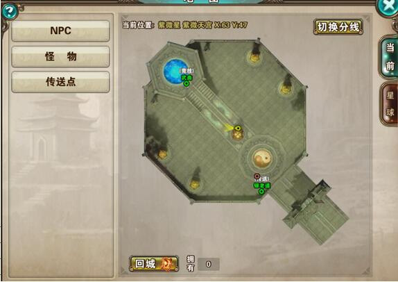 跨服战攻略配图3