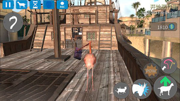 模拟山羊收获日截图23