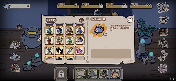 抽卡猫咪合成配方攻略图片25