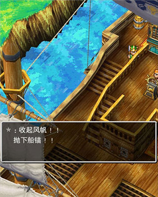 勇者斗恶龙5天空的新娘游戏攻略图片6