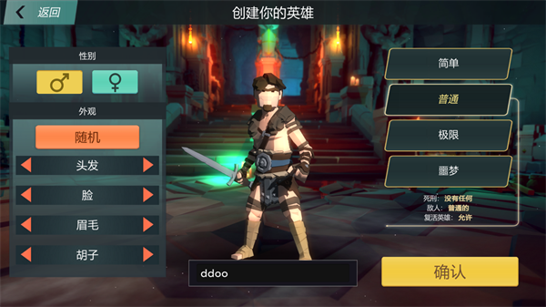 奥术探索传奇2图片3