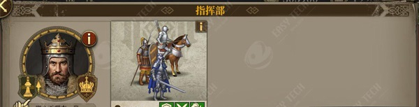 欧陆战争7中世纪将领推荐攻略图片3