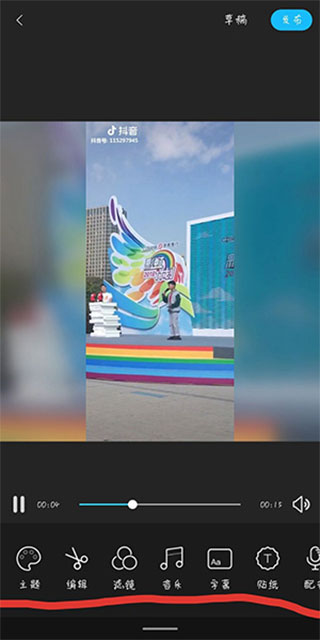 云美摄破解版本图片4