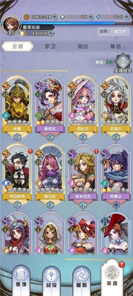 精灵序曲国际服图片2