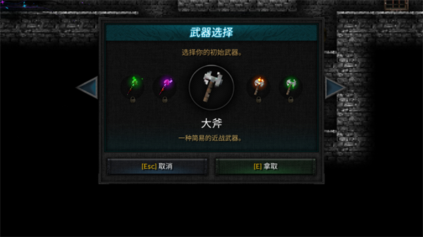 烛火地牢2猫咪的诅咒4