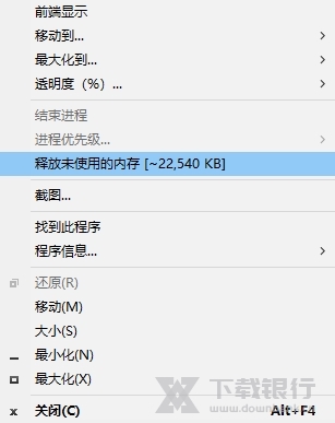 Moo0前端显示器图片1