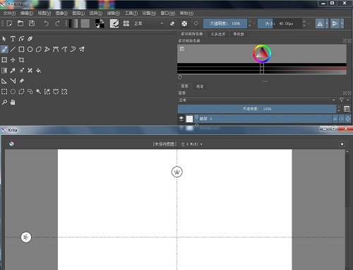 Krita截图13