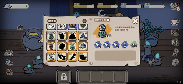 抽卡猫咪合成配方攻略图片20