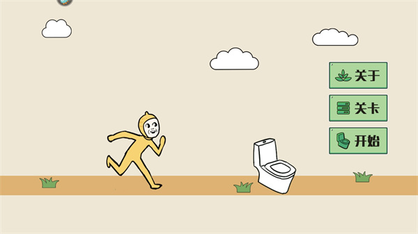 小贱贱出宫记新手攻略图片5