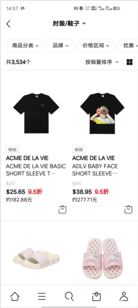 乐天免税店怎么买东西图片4