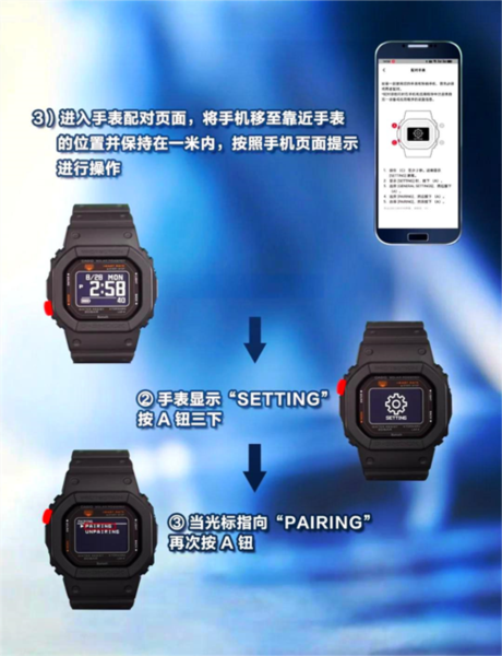 casio watches截图3