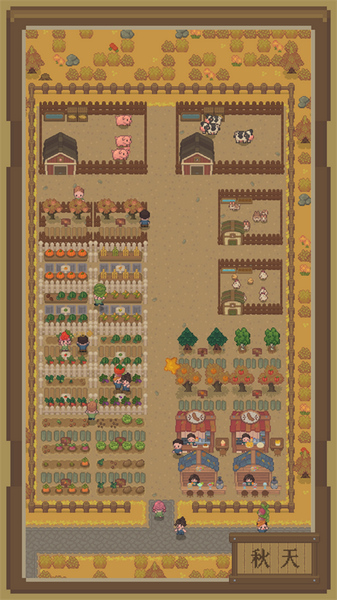 指尖农场官方版宣传图