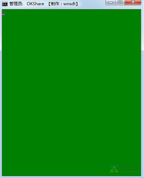 win7共享一键修复工具图片4