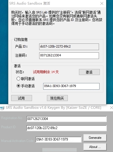SRSAudioSandbox汉化破解版图片2