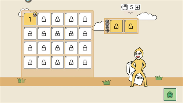 小贱贱出宫记新手攻略图片2