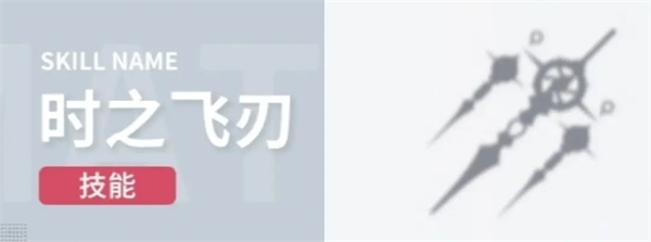 探索员「诗」养成攻略的截图2