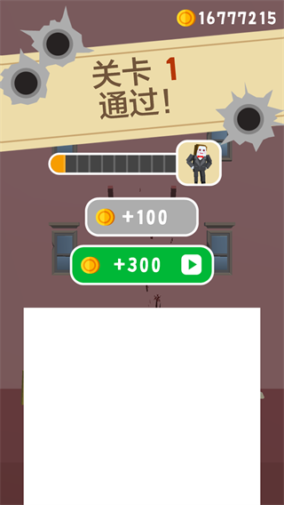 完美刺客游戏攻略图片2