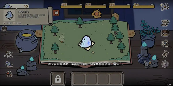 抽卡猫咪新手攻略图片1