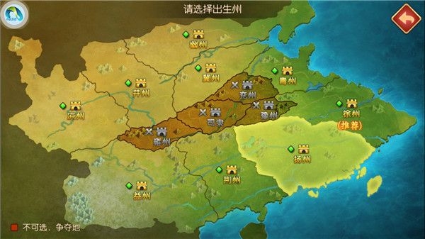 主公跑跑跑新手教程图片1