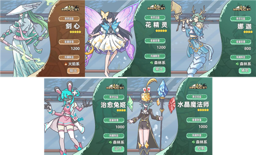 当神奇光芒落下折扣平台图片3