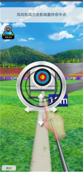 最强神射手新手指南图片3