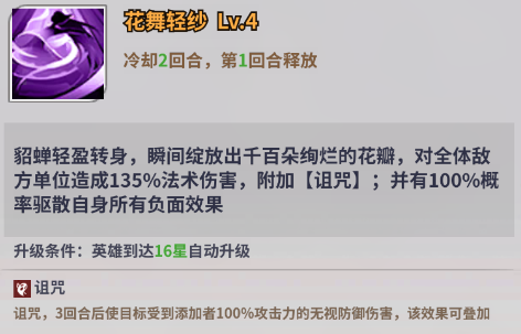 天下争霸三国志单机版图片2