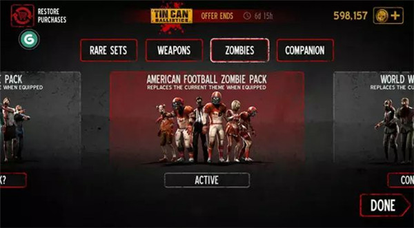 勇闯死人谷资源解锁攻略3