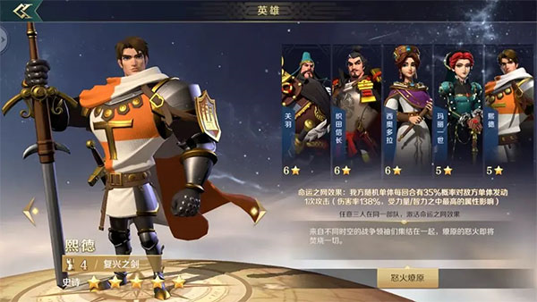 文明与征服官方版截图5