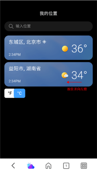 MSN天气图片6