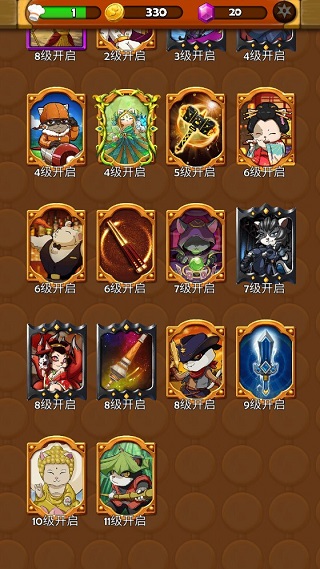 大小串串烧新手教程2