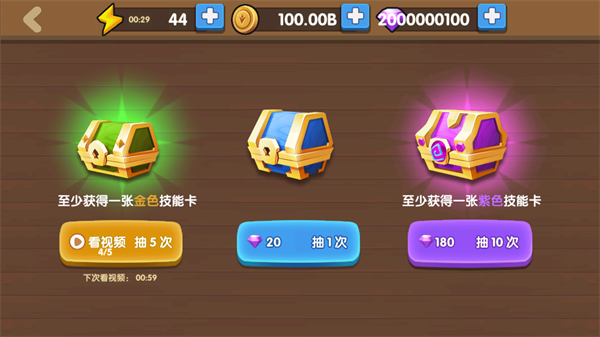 为了东村攻略３