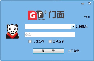 GateFace门面图片3