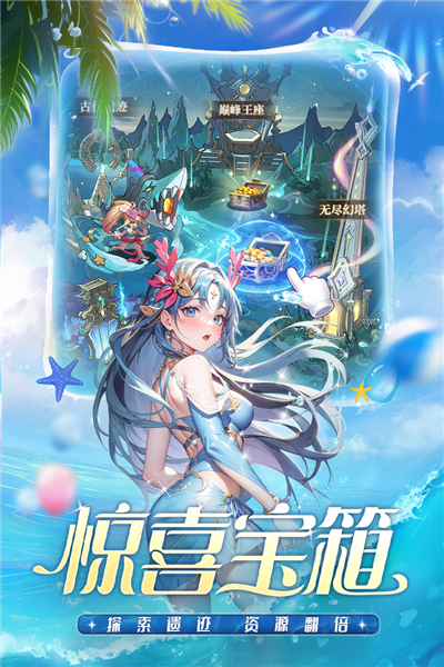 冒险大幻想小米版截图1