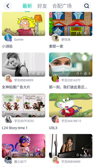 作品保存及视频导出教程配图1