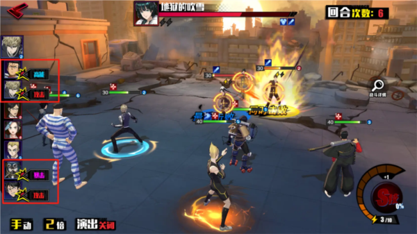 一拳超人正义执行先锋服图片7