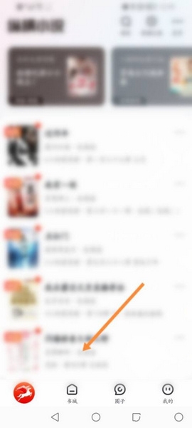 小说行间距设置教程 1
