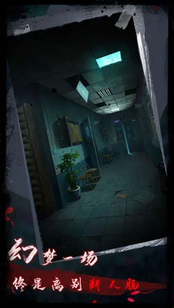 点灯2叩门怨图片