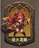 冒险大幻想小米版截图4